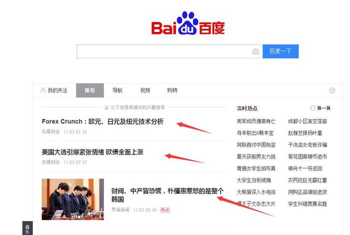 如何在百度上发布自己的文章，怎么在百度发布文章