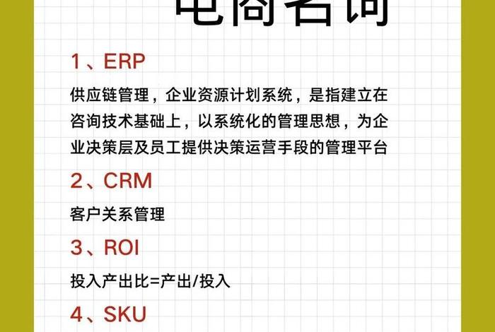 想学电商应该学什么专业 - 学电商具体要学什么