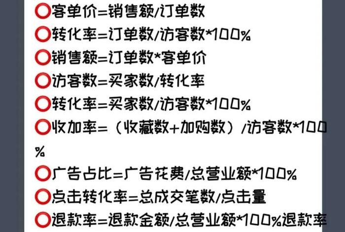 初学者做电商怎么入手好 新手做电商怎么开始