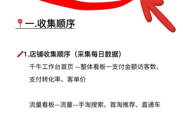 新手如何做淘宝运营工作呢 新手如何做淘宝运营工作呢视频