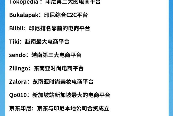 做电商需要办理哪些手续，做电商需要具备什么条件