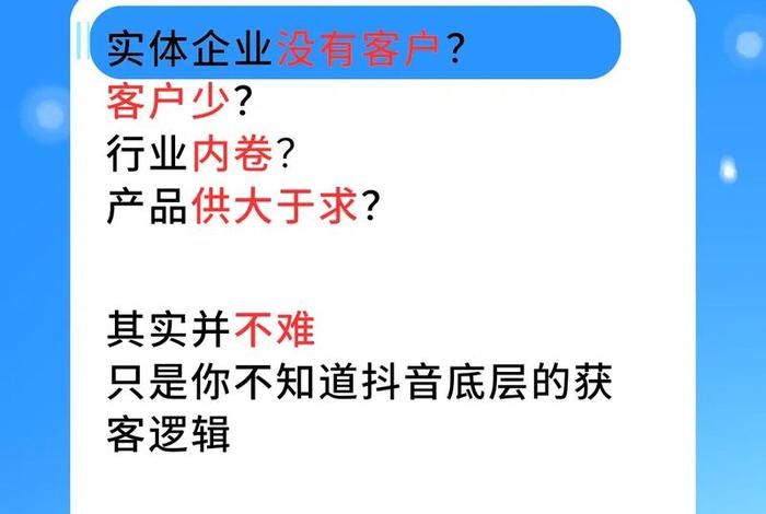 抖音代运营公司有哪些、抖音代运营机构排行榜