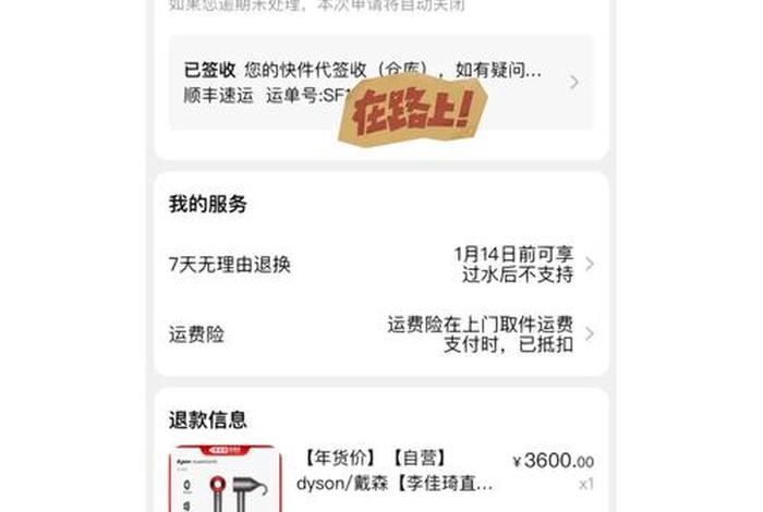 天猫官方旗舰店入口，天猫官方旗舰店正品吗