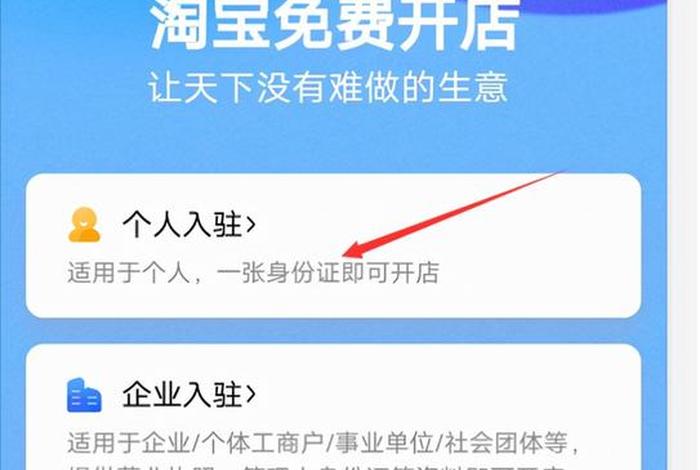怎么做代理卖东西；怎么做淘宝代理卖东西