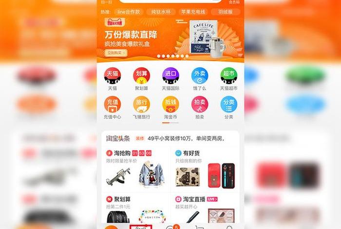 淘宝网免费开店入口在哪里（淘宝网免费开店入口在哪里看）