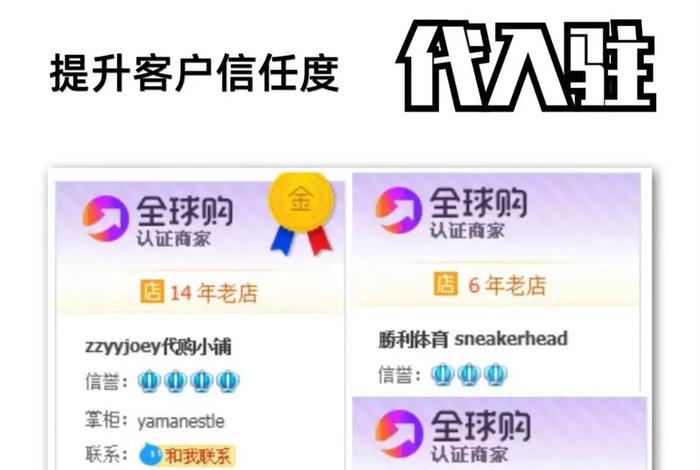 淘宝卖家中心电话（淘宝 卖家中心 电话）