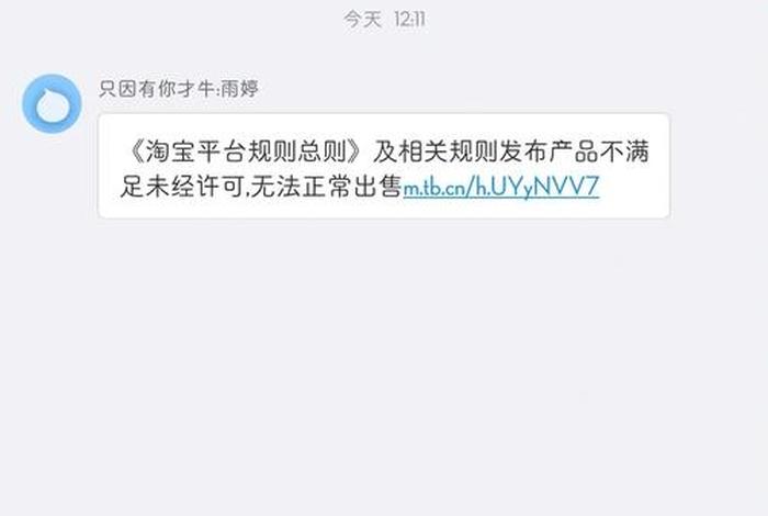 淘宝赚不到钱怎么办 - 淘宝赚不到钱怎么办呢