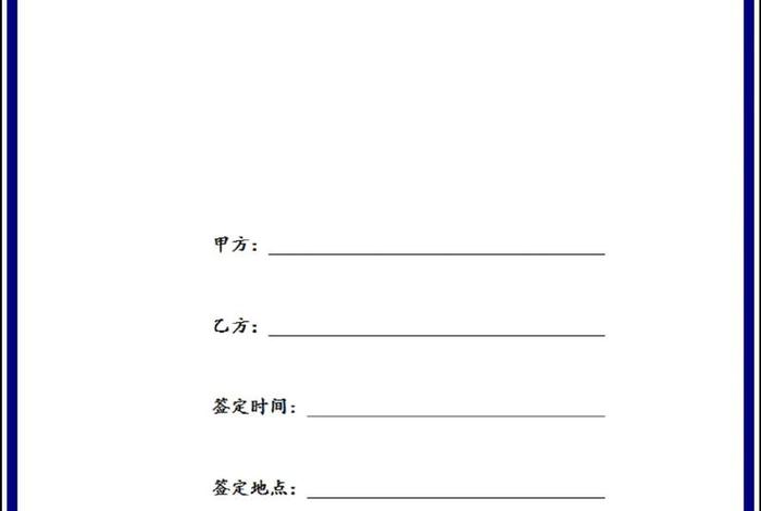天猫店铺转让需要什么手续 天猫店铺转让需要注意什么