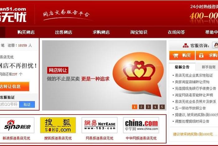 易店无忧网店（易店无忧网店服务）
