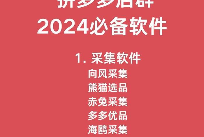 如何零成本开网店赚钱 - 从零开始 怎样开网店？