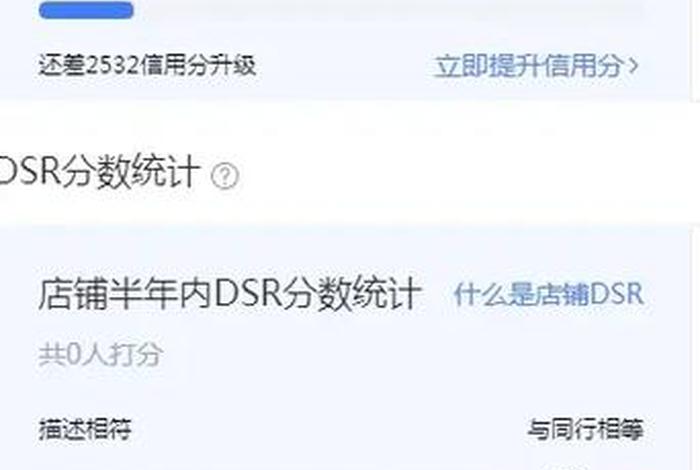 普宁收购淘宝店铺价格（收购淘宝网店）