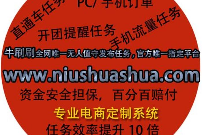 正规淘宝放单平台怎么找货源（正规淘宝放单平台有哪些？）
