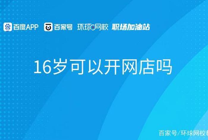 开一家网店哪个平台好；开网店哪个平台比较好