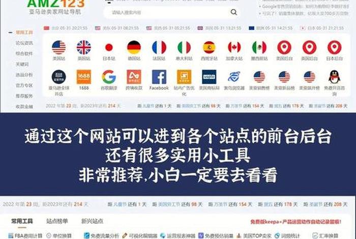 亚马逊中国网址、亚马逊的官方网址