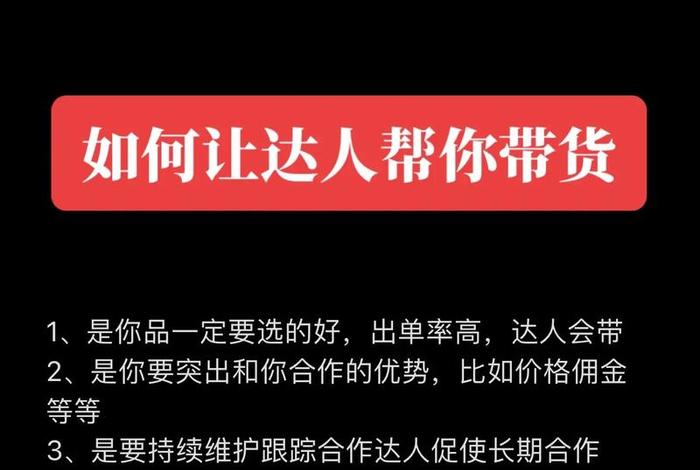 怎样学电商赚钱快、电商如何从零开始学做电商赚钱