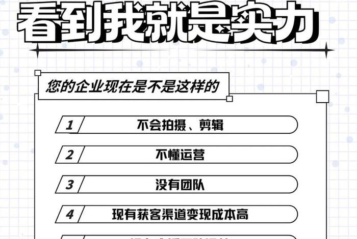 代运营公司是怎么运营的抖音团购，代运营公司是怎么运营的抖音团购的