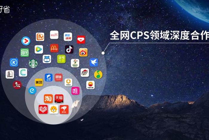 现在电商哪个平台好做呢（现在哪些电商平台好做）