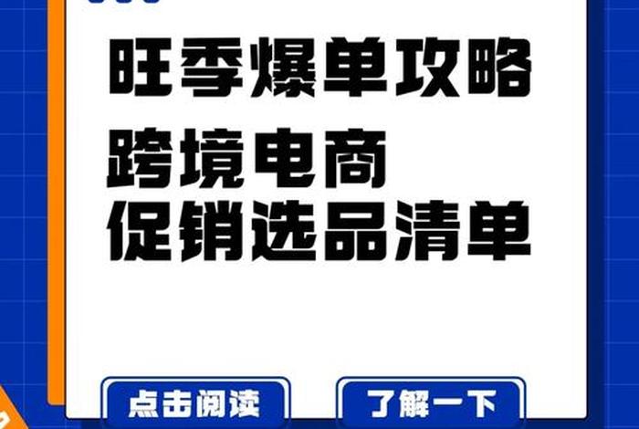 新手电商做哪个平台；新手电商做哪个平台好