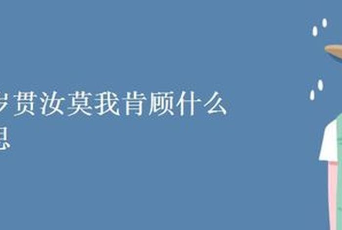 不知怎么的还是不知怎么地 不知道该怎么办是什么词语