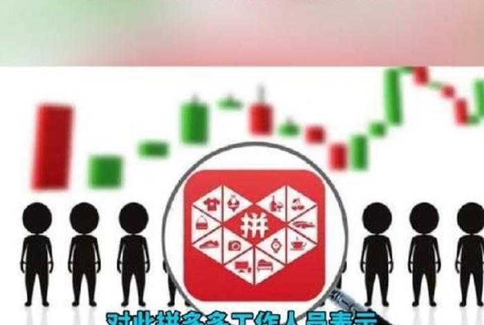 专业拼多多砍价运营团队；拼多多砍价群运营