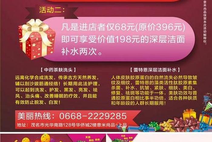 新开的网店怎么销售，新开的网店怎么吸引客人