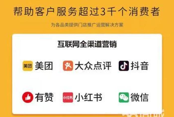 美团直播代运营怎么收费、美团代运营合法吗