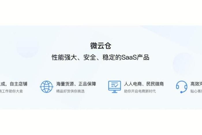 一件代发跨境分销平台、一件代发的货源网站有哪些