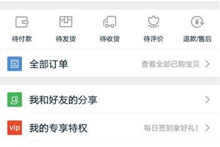 怎么在淘宝上开网店卖东西（怎么在淘宝里开网店）