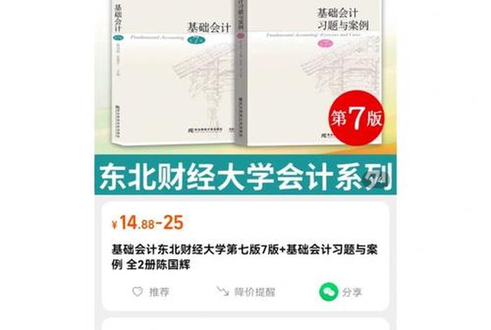 淘宝大学免费课程视频 淘宝大学免费课程视频有用吗