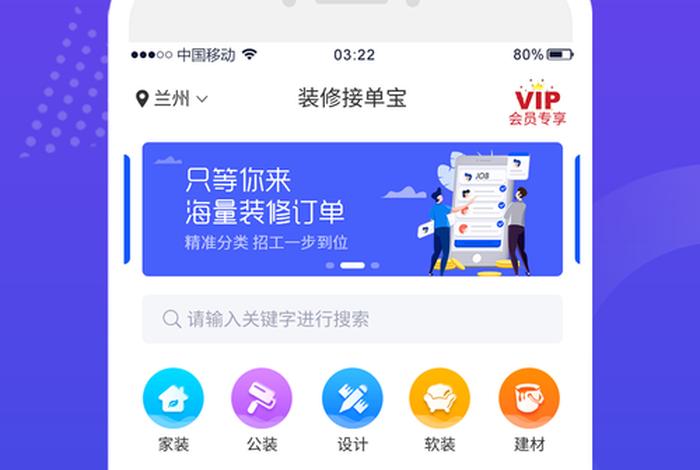 十大接单平台APP 十大接单平台排行榜2023