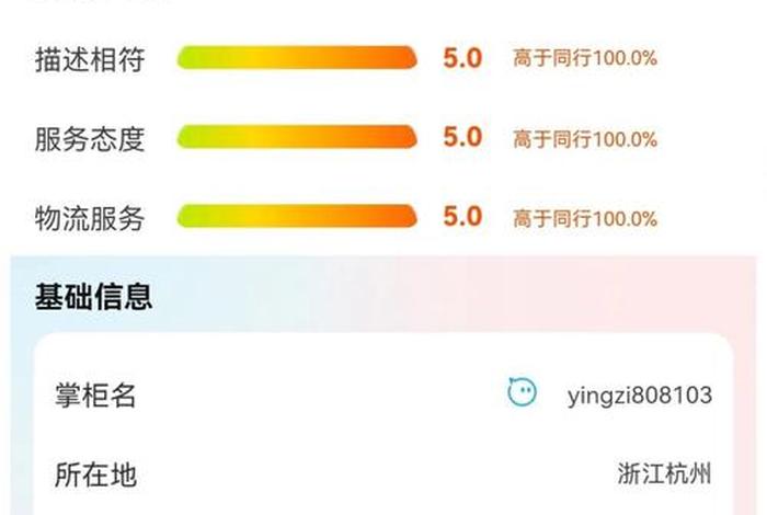 淘宝店铺回收游戏账号不给钱 - 淘宝店铺回收游戏账号是真的吗