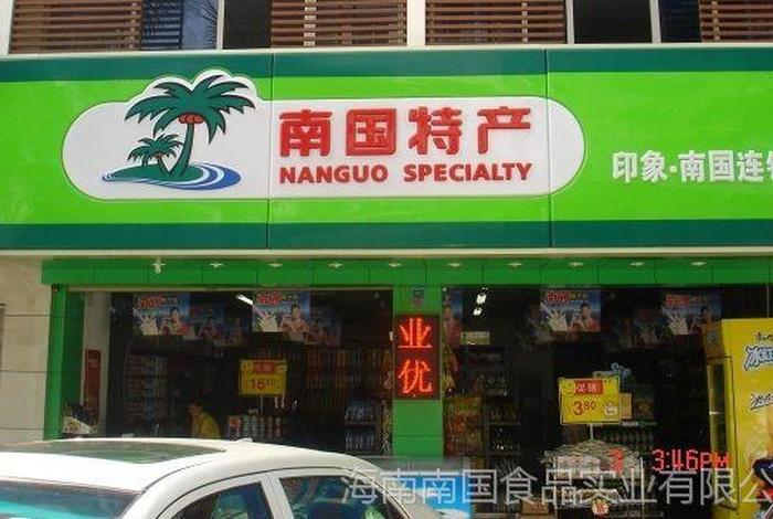 十大利润最高的实体店免加盟 利润较高的实体店