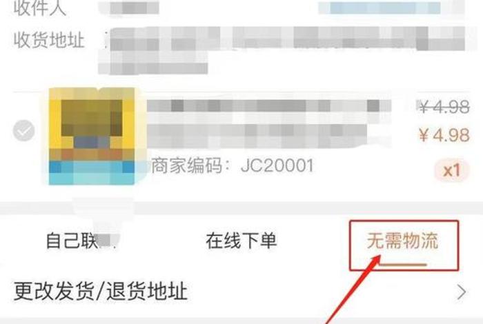 淘宝发单平台哪个好用（淘宝打单发货怎么操作视频）