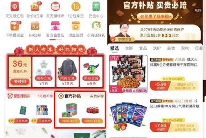 淘宝特价版怎么推广（淘宝特价版怎么推广赚钱）