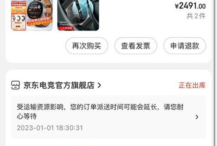 怎么在京东上开自己的店铺 怎么在京东上开自己的店铺要交押金吗