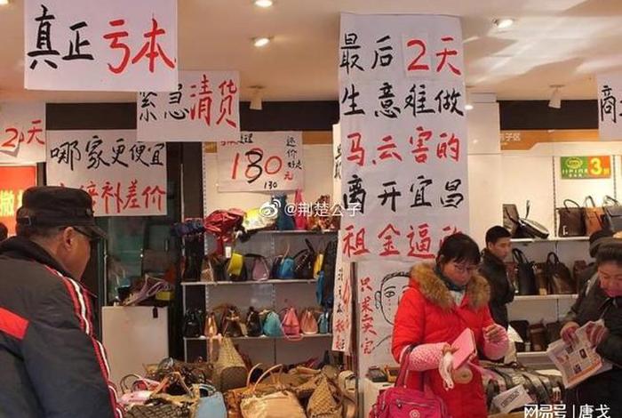 实体店10大暴利生意（实体店的生意）