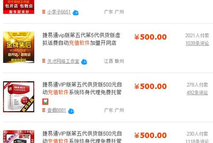 开网店没有货怎么开（开个网店没有货源怎么办）