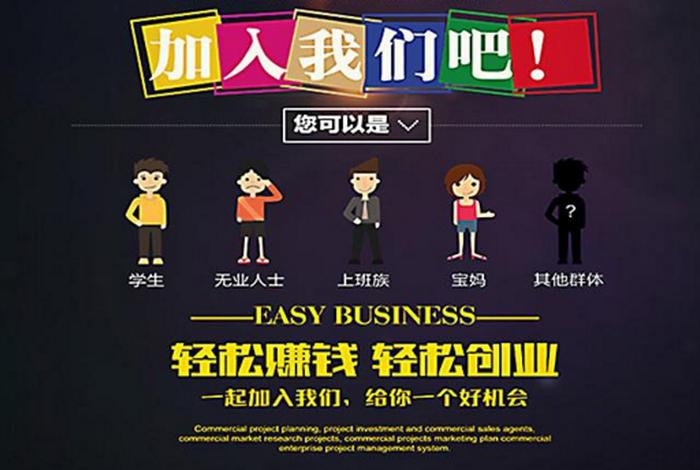 怎么创业呢白手起家 创业项目 - 怎么能白手起家创业