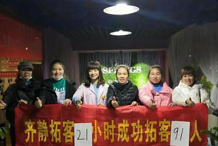 拓客公司前期怎样做，拓客公司有哪些