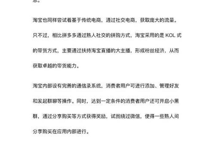 招聘淘宝客服如何面试 淘宝客服的面试技巧