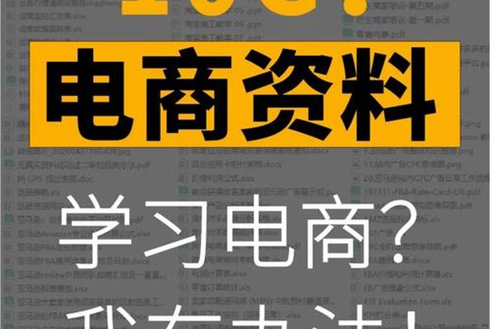 新手怎样学开网店、学开网店步骤