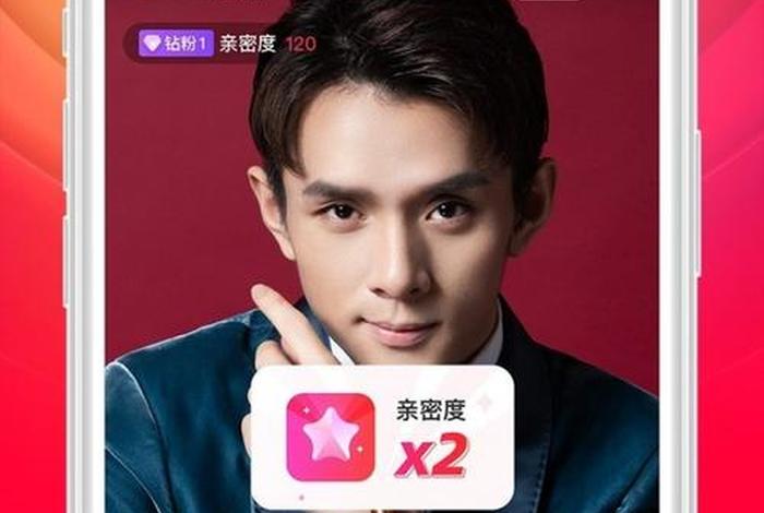 淘宝直播app下载 下载直播吧