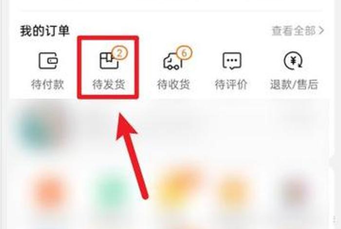 淘宝怎么把销量搞上去、淘宝怎么让销量变多
