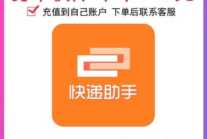 淘宝助手app下载；2021淘宝助手