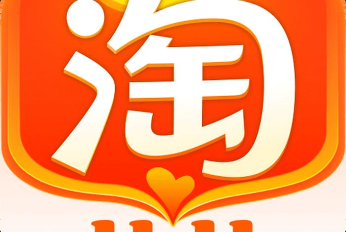 淘宝卖家版app官方下载 淘宝卖家版app官方下载安装最新版本