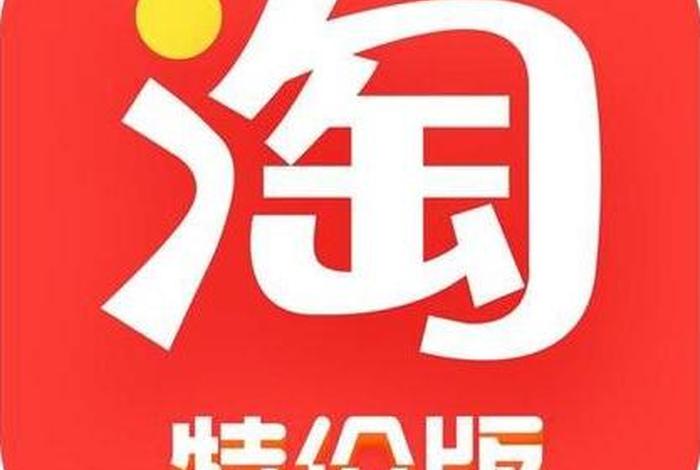 淘宝店铺出售交易平台极无双、淘宝无极科技怎么样
