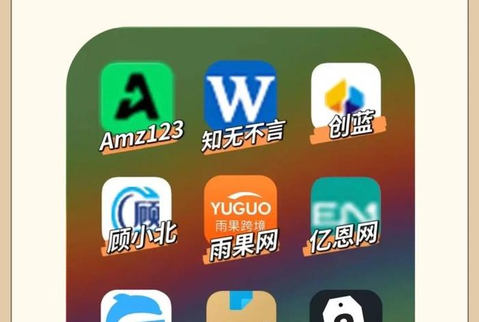 电商学习网站（学电商的平台）