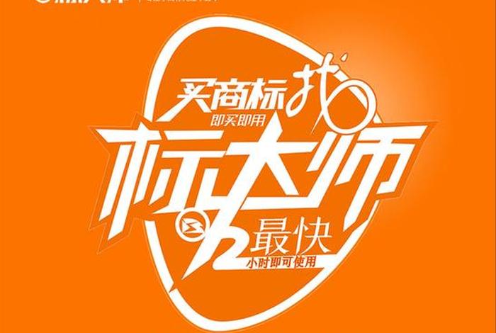 商标转让平台官网有哪些 - 商标 转让平台