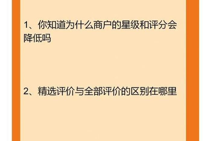 代运营运营；代运营运营一些不正规店铺违法吗