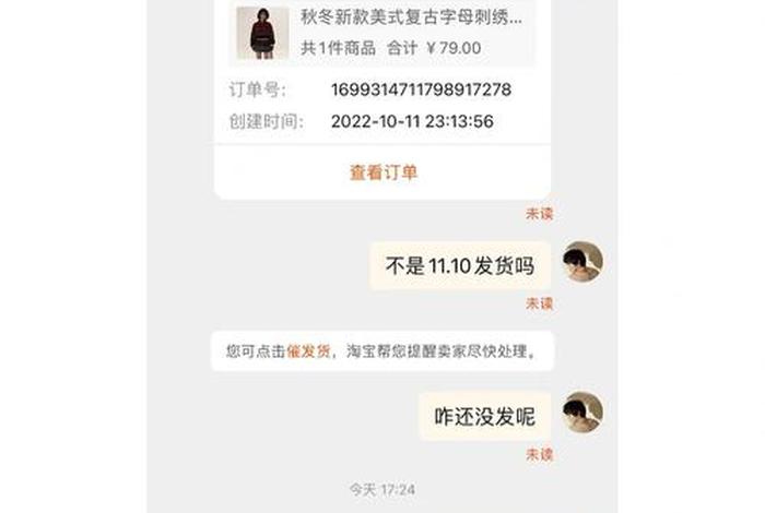 我想做淘宝；我想做淘宝刷手怎么做